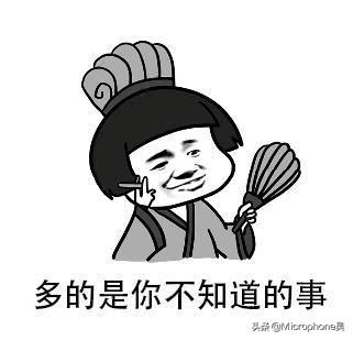 七星灯的摆放图，三国演义中比较著名的谋略（而他却又活了12年）