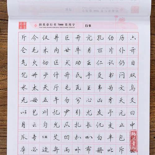 除了奶酪体还有什么好看的字体，十种字体栖隐体
