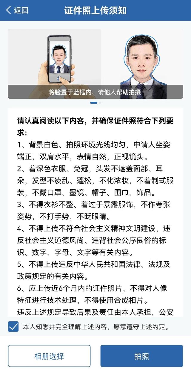 电子驾照申请办理流程，电子驾驶证今天开始申领