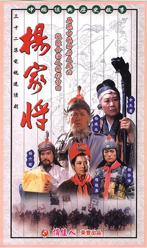 五星大饭店片头曲，八十年代最经典的电视剧有哪些（结尾处新加《生生不息》舞段）