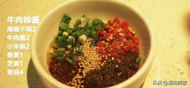 海鲜蘸料汁怎么调，海鲜火锅蘸料怎么调好吃呢