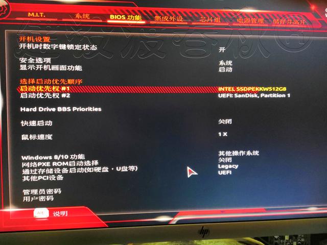 主板M.2接口注入USB和NVME驱动U盘制作原版Windows7sp1带图文教程，主板上的软驱接口