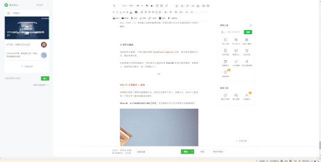电脑windows系统设置，让我的Windows电脑瞬间又焕然一新