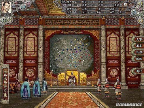 三国志历代版本最值得玩的，三国志9相比前作新增了多少武将