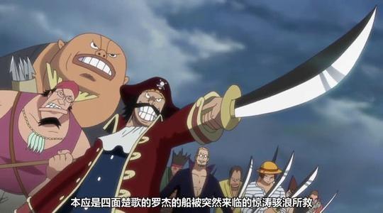 海贼王十大最强剑豪排名，谁才是前任世界第一剑豪