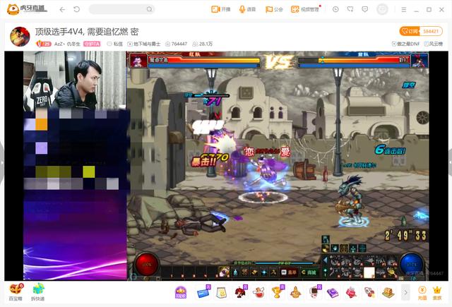 地下城与勇士日常对决，地下城与勇士抗韩勇士之战