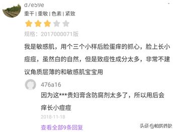什么贵妇膏排行榜第一，上千元的麦吉丽贵妇膏凭啥买那么贵