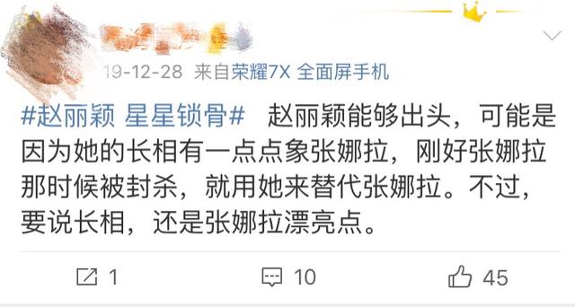 张娜拉如今在韩国现状，张娜拉现在做什么事业