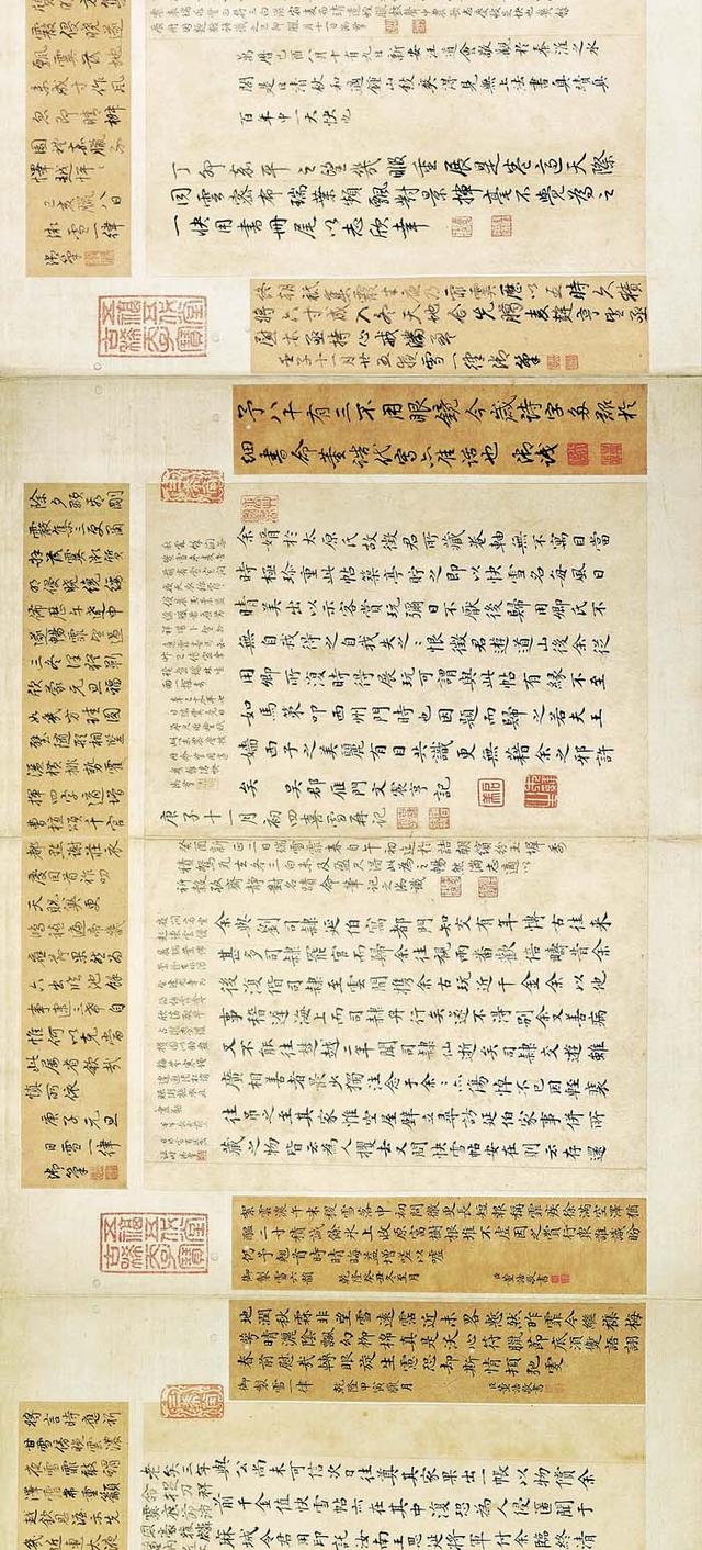 王羲之快雪时晴帖，王羲之快雪时晴帖有真迹存世