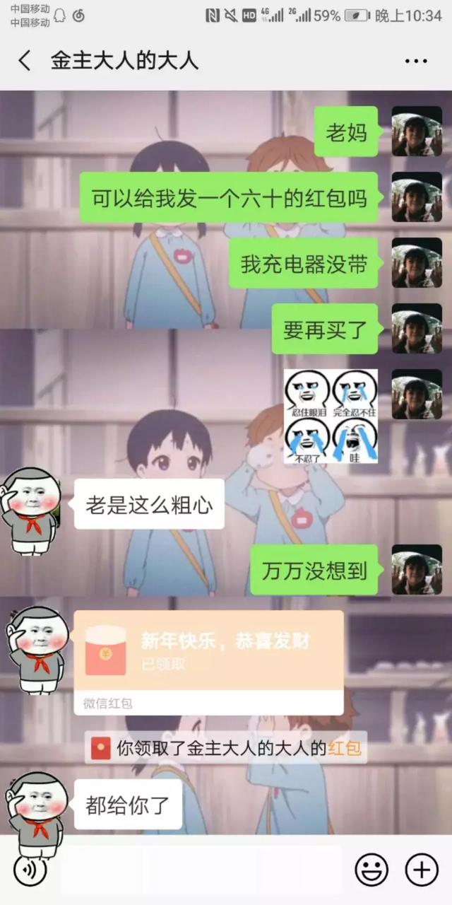 给爸妈用什么备注，你对自己的爸爸妈妈等至亲的通讯录备注是什么