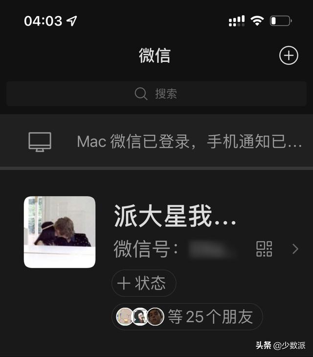 微信 8.0.14 更新：这两个新功能上线了