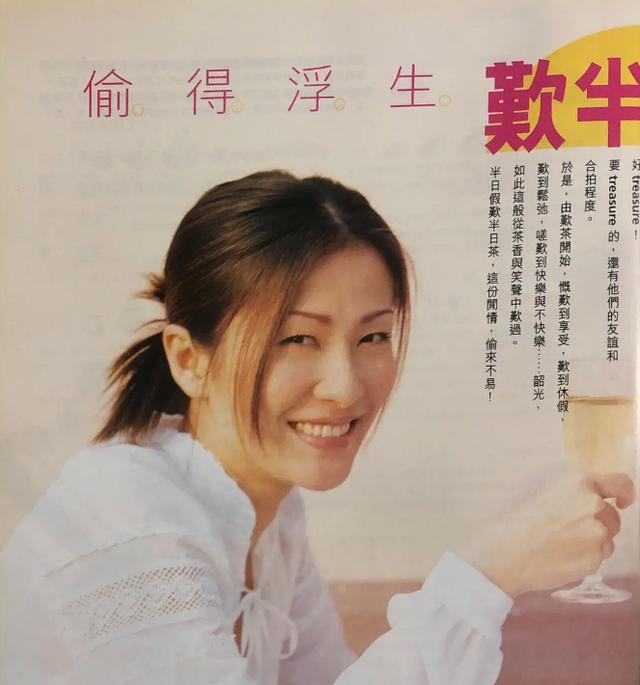 陳慧珊：與相愛13年的丈夫離婚，轉身愛上伏明霞老公，結局如何？ 娛樂八卦吃瓜 第18张