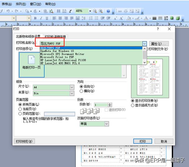 ceb转换pdf，ceb格式如何转换成pdf