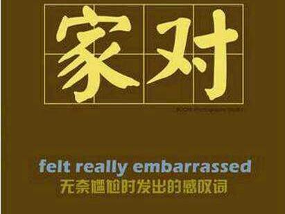 兰州话方言大全，兰州方言流传下来的民间俗语