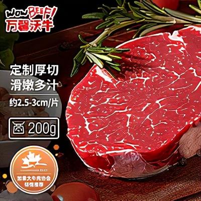 常见的牛排种类和搭配，你需要知道的都在这里