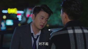 我的前半生罗子君陈俊生摊牌，陈俊生手机里藏着的