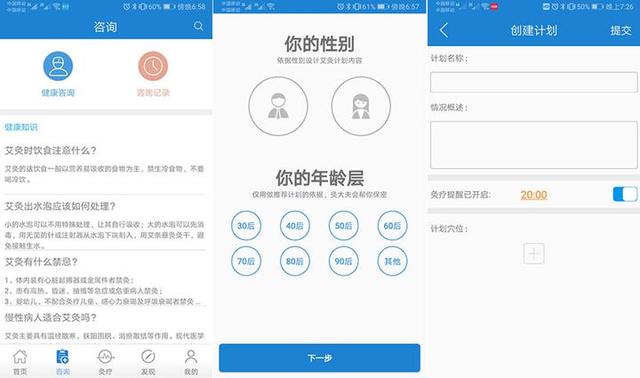 灸大夫i9随身灸艾，灸灸穴位置（灸大夫亮相第84届中国国际医疗器械博览会）