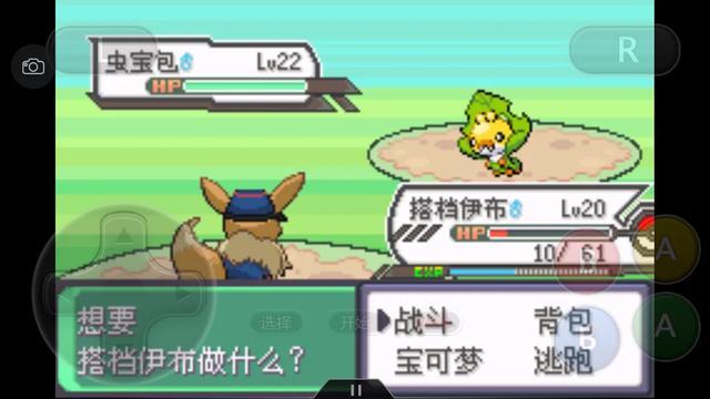 口袋妖怪究极绿宝石4所有攻略，口袋妖怪之究极绿宝石4一周目攻略