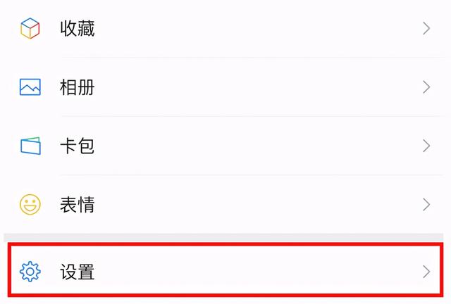 微信主题怎么设置皮肤，微信全部主题怎么设置皮肤（微信能换主题皮肤和聊天气泡了）