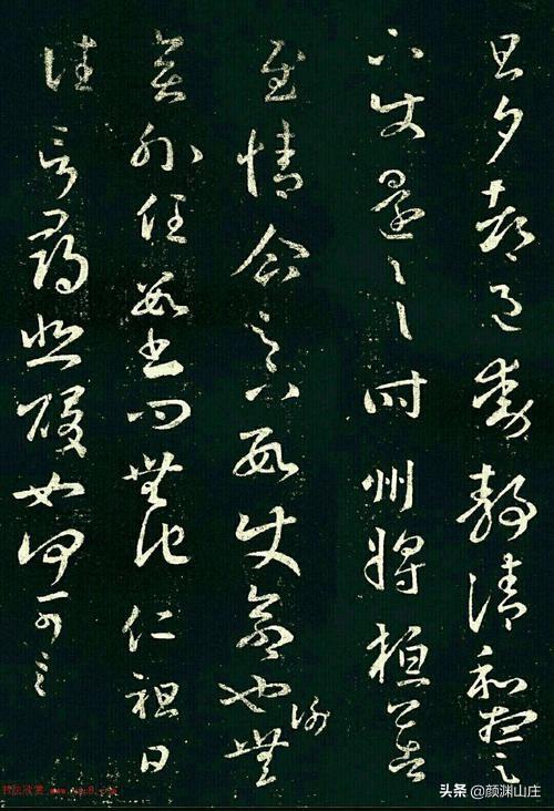 王羲之行书书法作品集，王羲之书法作品大全集