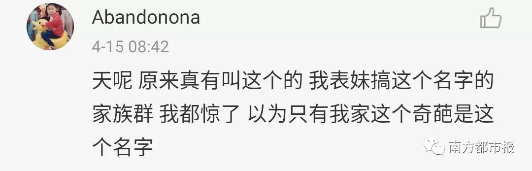 家人群个性群名，相亲相爱一家人最多吗
