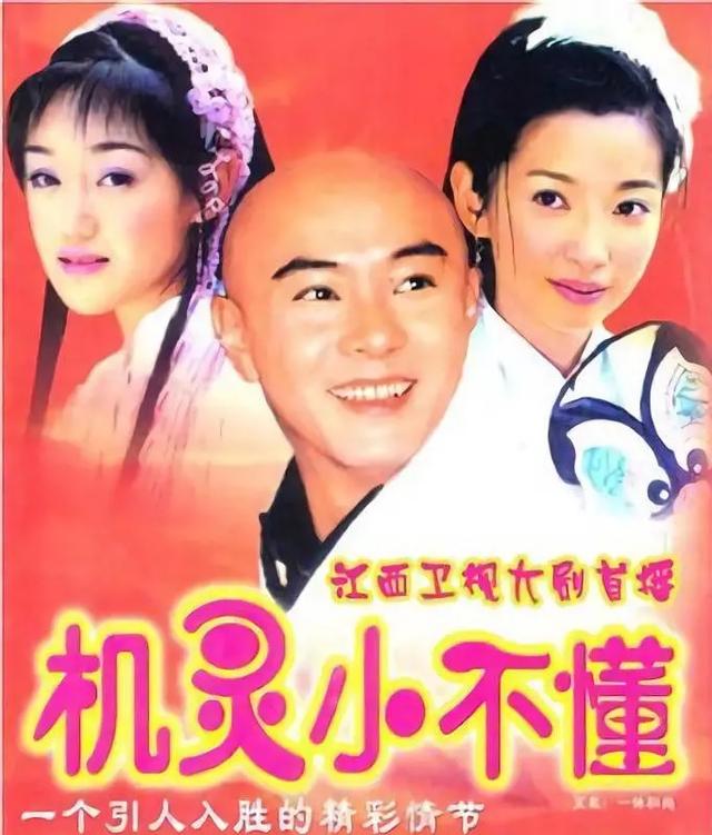 各个演员对比照，机灵小不懂8大演员今昔对比