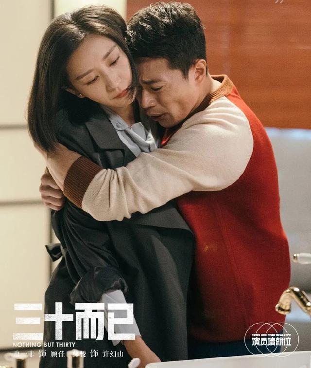 剖析演员请就位2唐一菲4个微表情，唐一菲给自己加戏过渡