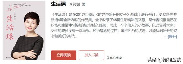 职场小白必须懂得的八大职场套路，职场中的8个小套路，太有用了