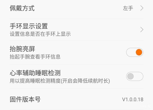 智能手环怎么用，智能手环的正确佩戴方式（智能手环怎么佩戴）