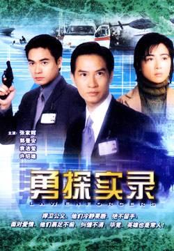 好看的tvb破案剧推荐，当年高产巅峰作品的TVB