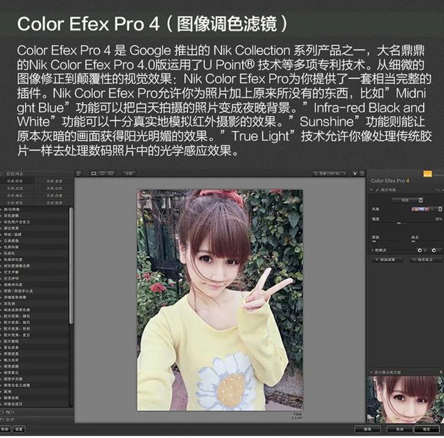 ps修图插件免费教程，Retouch——针对ps软件所开发的图像处理插件