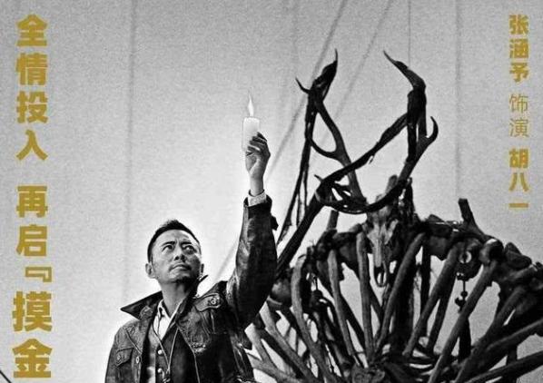 史上最牛的男演员，他曾是配音一哥