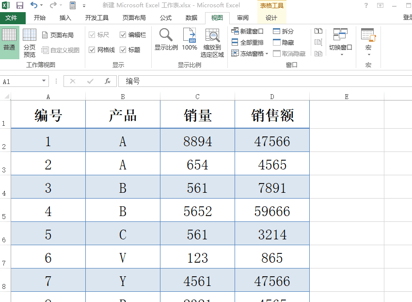 excel功能，excel100个必学的功能