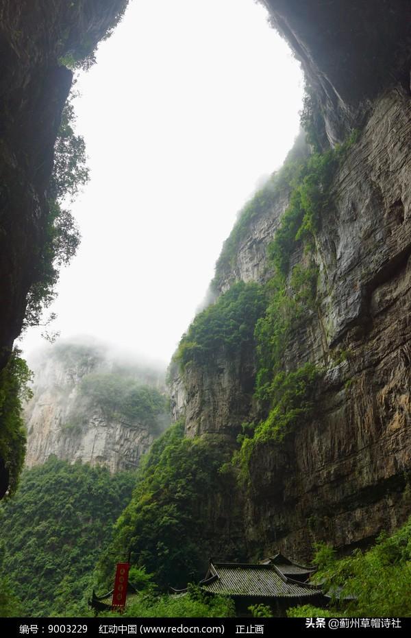 重庆武隆天坑地缝和仙女山，李书静游重庆武隆天坑地缝武隆岩溶神秘风