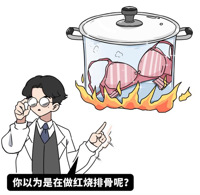 女性内衣小常识，注意这2个细节