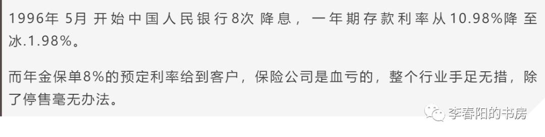 24%固定利率，知到 ，民间借贷利率的演变