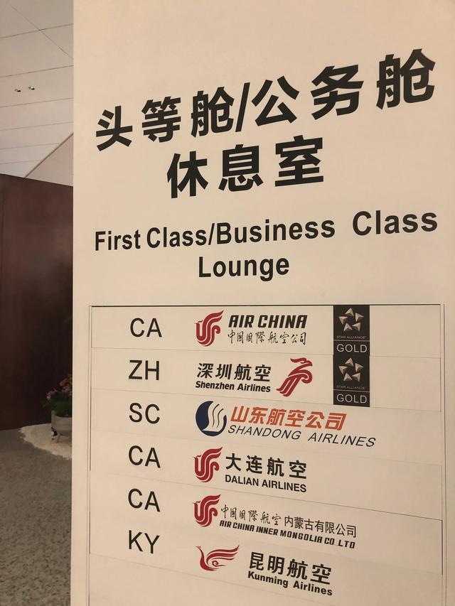 天府国际机场t2航站楼结构图，成都天府国际机场T2航站楼主体封顶