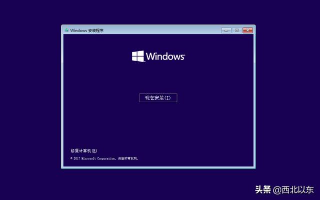 windows系统安装工具，WinToUSB软件——U盘安装系统工具
