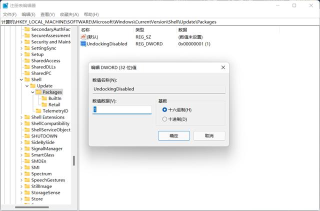 win11右键管理，右键菜单改回win10样式（win11怎么管理右键菜单）