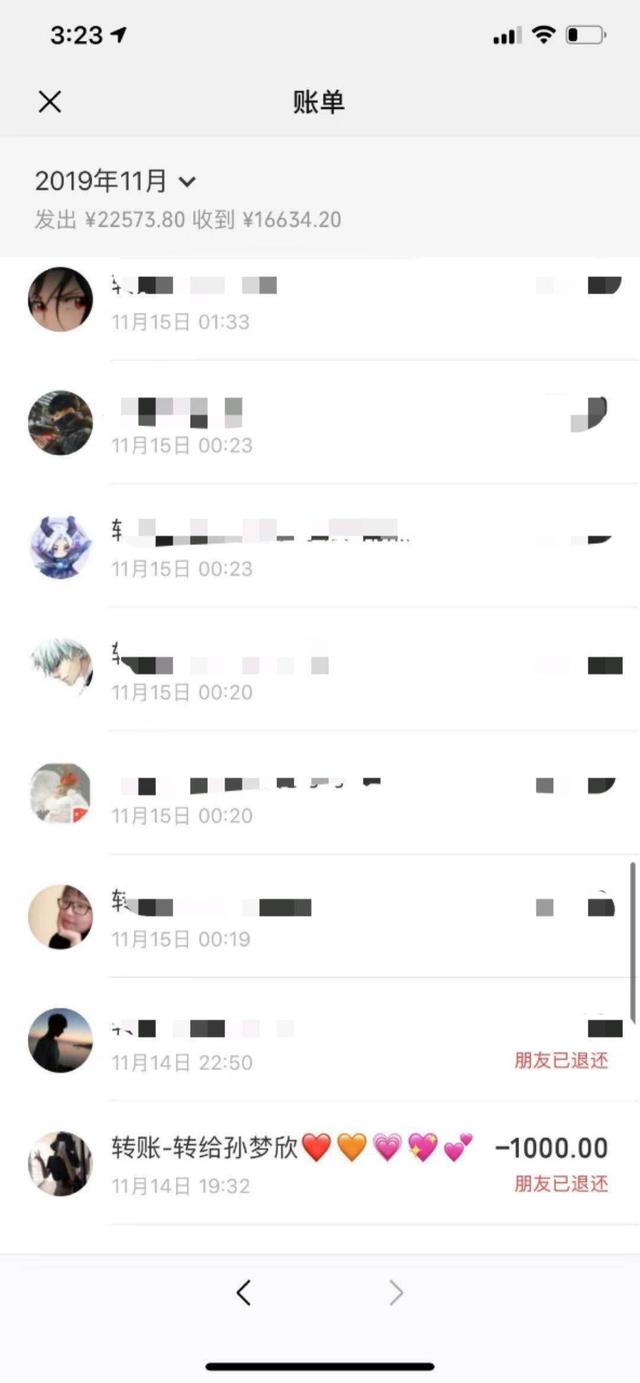 虎牙妹谈过几个对象，虎牙大主播网恋