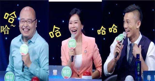 我是大明星张伟宏，我是大明星山东综艺节目（让我们一起夜游太虚宫）