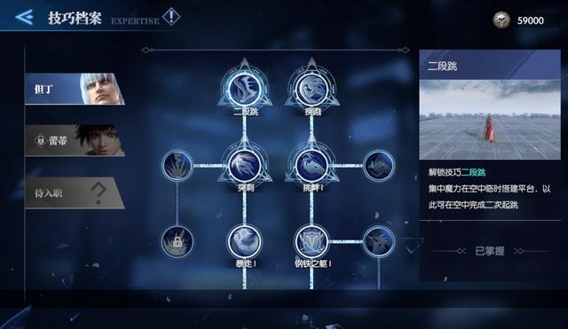 鬼泣手游有几款，鬼泣-巅峰之战评测