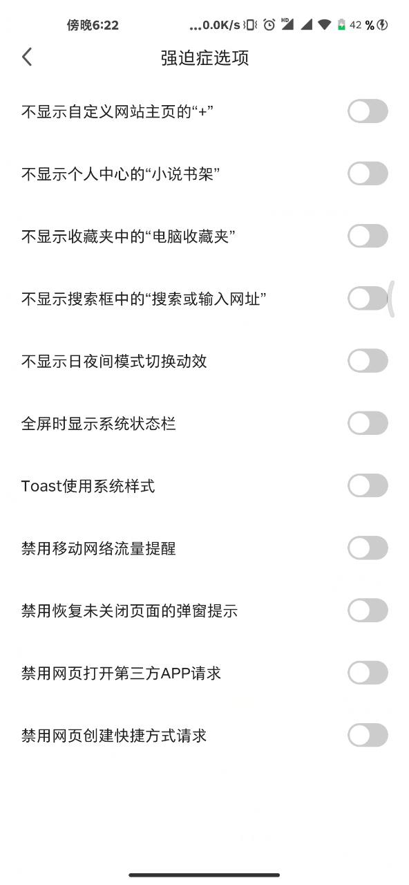 360流氓软件，360软件是不是很垃圾