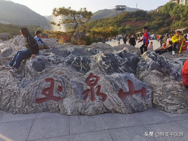 太原玉泉山景点，太原玉泉山景区游玩全攻略