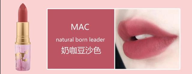 mac口红色号，mac口红色号推荐新手