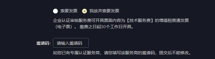 抖音企业认证流程，抖音要开通企业认证吗（抖音上怎么注册蓝V号）