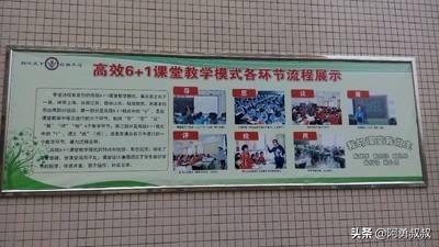 石家庄精英小学，石家庄精英学校蜕变史