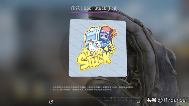 csgo哪些贴纸值得囤，2020RMR战队贴纸哪家强