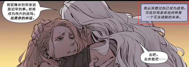 寒冰女巫丽桑卓，英雄联盟女巫的背景故事