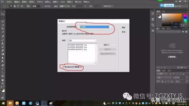 ps降噪，ps降噪操作教程
